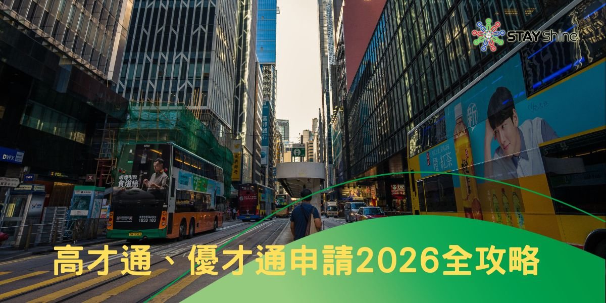 POST020926B