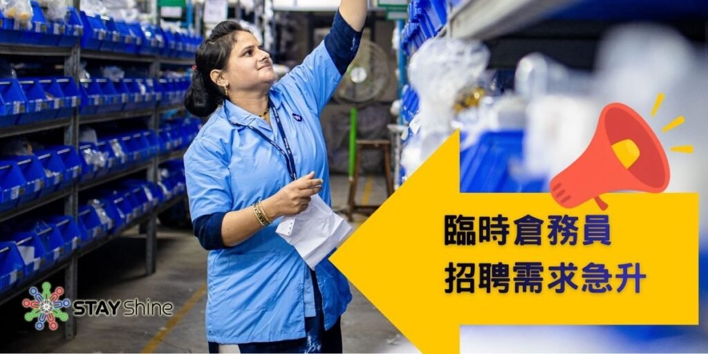 warehouse worker